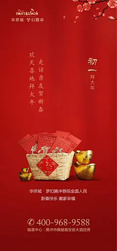 初一