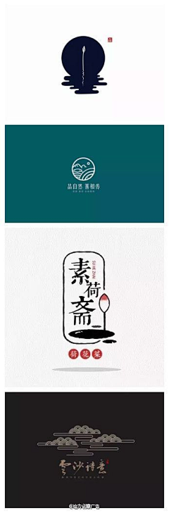 阿尔泰克·海什采集到LOGO