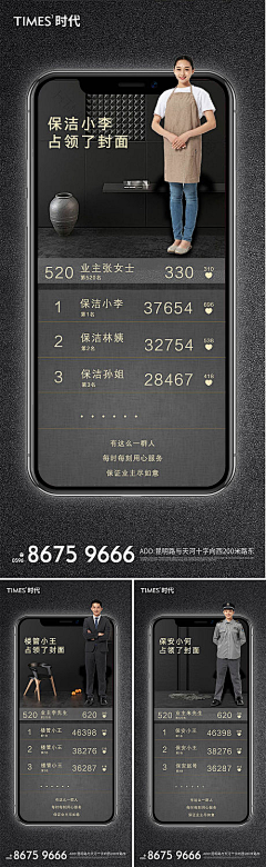 Swan-Duck采集到组图 / 系列