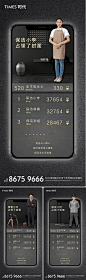 【源文件下载】 海报 地产 价值点 物业 保洁 保安 楼管 创意 手机 479007