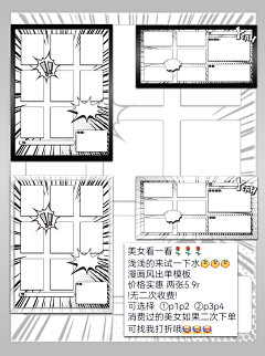 林筱乖采集到自己宣传图