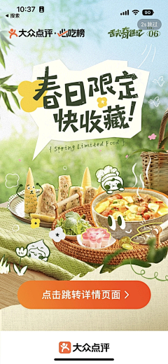 江船火烛明采集到海报