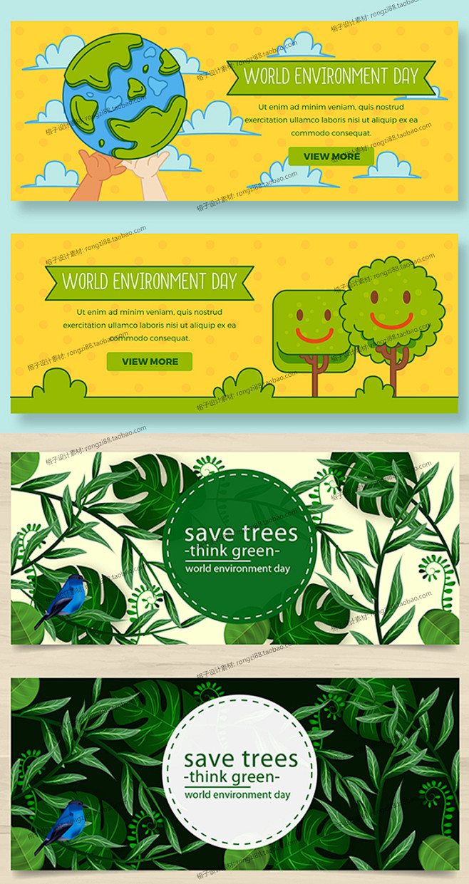 手绘卡通6.5世界环境日保护树木地球ba...