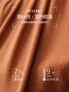 三月星河amp;人间理想采集到面料图