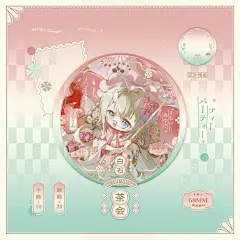 oc周边模板// 茶会吧唧☕️ - 小红书