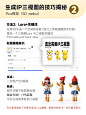 Flux直出三视图人物角色一致性轻松实现 - 小红书