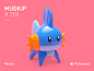 Mudkip