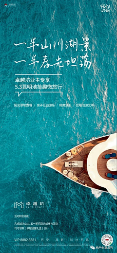 陈小东同学采集到活动