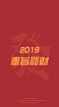 微博搜索