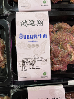pdUwdrei采集到鲜肉大包装设计