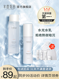 柠檬树、采集到banner/主图/5D图