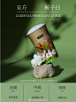 @莓超疯窨花制茶 的个人主页 - 微博