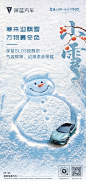 @深蓝汽车 的个人主页 - 微博