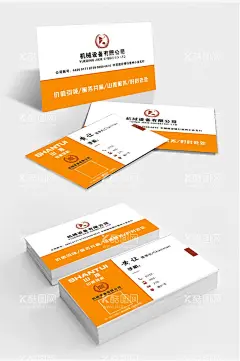 企业商务黄色名片  - 源文件下载【酷图网】名片,机械名片,设备名片,企业名片,公司名片,商务名片,酒店名片,商业名片,个性名片,大气名片,