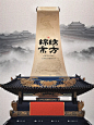 锦绣东方 - 小红书