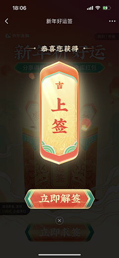 白巧克力K采集到icon