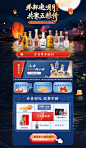 中秋大促活动-五粮浓香官方旗舰店-天猫Tmall.com