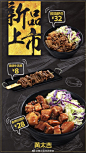 黄太吉传统美食的照片 - 微相册