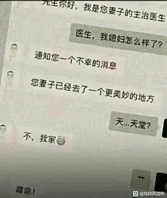 地狱笑话吧-百度贴吧--开新号了兄弟们。--包括但不限于各种msl笑话，ng笑话，苏联笑话等等（不喜勿入）