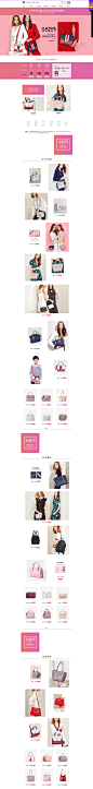 女王节首页-红谷旗舰店-天猫Tmall