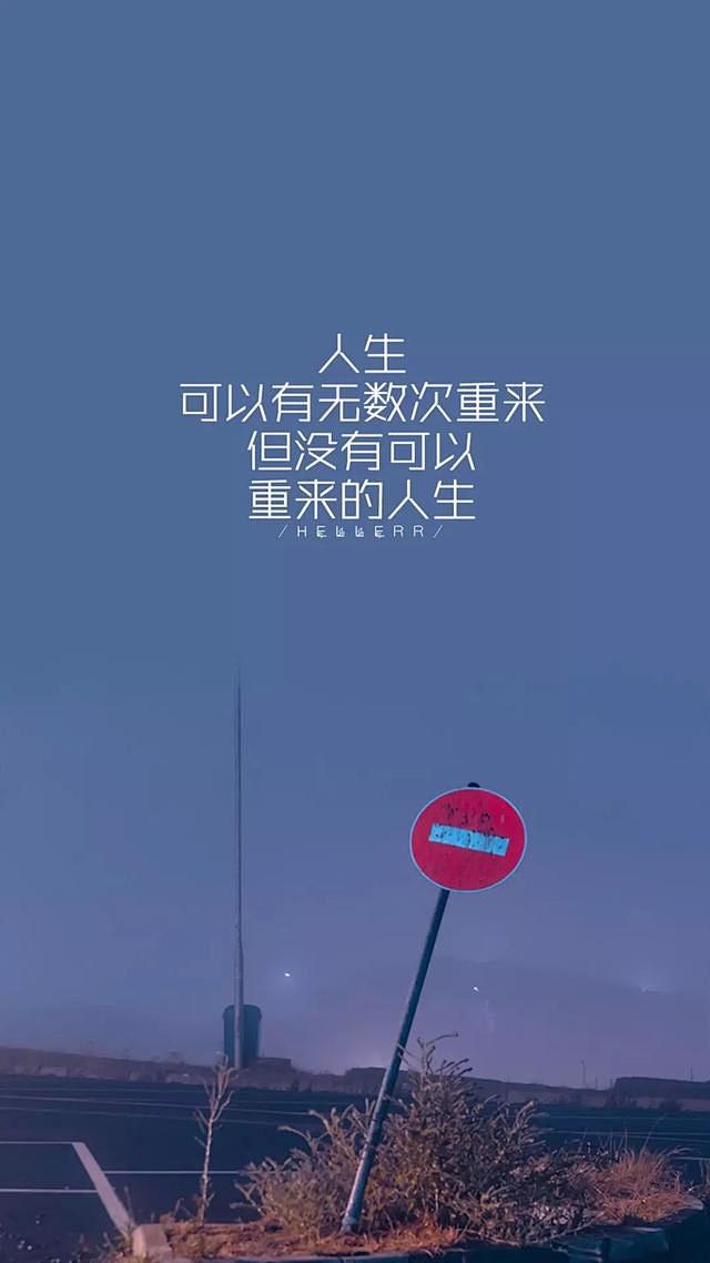 早安心语正能量文字图片，早安励志带文字的...