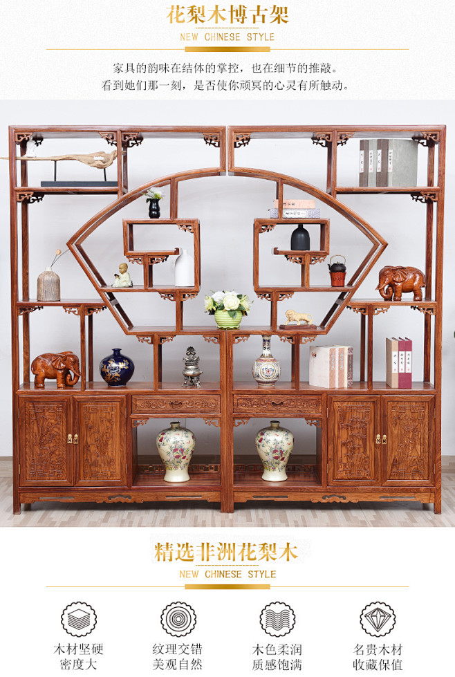仙铭源红木家具 花梨木扇形博古架古董展示架实木多宝阁刺猬紫檀-tmall.com天猫