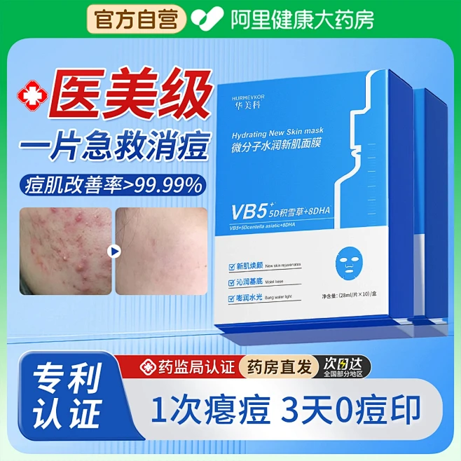 华美科_淘宝搜索