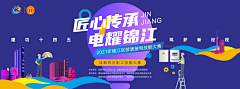 黄春桥1采集到ppt