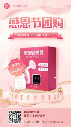 sweet3girl采集到母婴卡通
