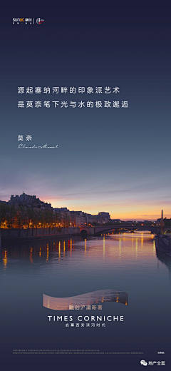 不二腹黑采集到【中式】价值线