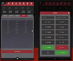 工业触摸屏 UI界面图片大全-工业触摸屏 UI界面高清好看的图片--花瓣numb、Smile的画板