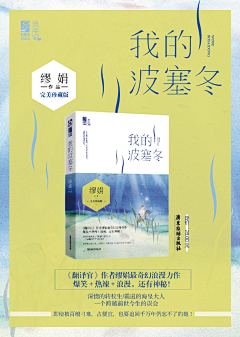 何故故故采集到大佬封面