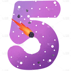 卡通数字风-宇宙元素