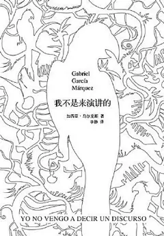 大陆出版的图书有哪些令你印象深刻的封面设计？ - 知乎