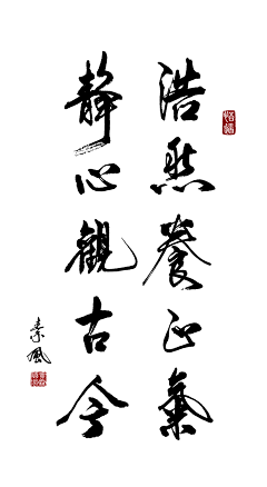 弁才天采集到妙(色.书画)