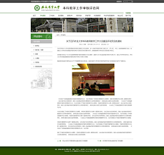 xiaxue001采集到xiaxue001的作品集