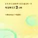 版权归大力智能所有。插画大大：航仔、尧姐