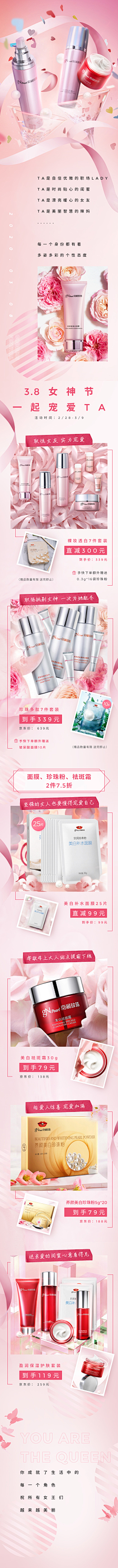 v7txe_采集到推文