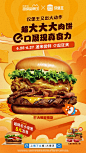 大周末的被饿醒了肿么办？上@饿了么 先抢一份1元新品石榴风味QQ派，再抢一个5元明星小皇堡，再6折点个新品套餐！等等，不要急，今天还有正价商品买100减50，6月27日还可以买99减40、买120减50的超大优惠......这个周末知道该怎么点外卖了吧！ ​​​​