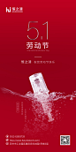 20210426五一劳动节
