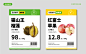 美果源生鲜超市-古田路9号-品牌创意/版权保护平台