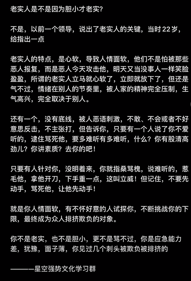 来自分享