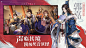 三国志幻想大陆（5.8分 14533人评价） | TapTap 发现好游戏 : 高颜值卡牌王者，帅得不像实力派！华丽幻想重构三国，开启恢弘乱世史诗长卷。殿堂级美术品质，点滴细节尽皆极致打磨，英雄风流浩瀚再现。有颜值更有实力！多维玩法突破传统卡牌束缚，给你全将可...