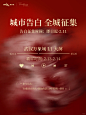 TO LOVERValentine's Day「告白」征集 - 小红书