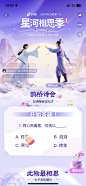 抖音七夕