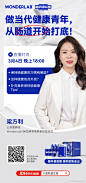 @WonderLab 的个人主页 - 微博