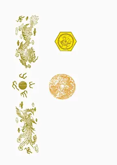 龙凤矢量  - 源文件下载【酷图网】龙凤图,团龙凤,矢量,简单,酒标设计