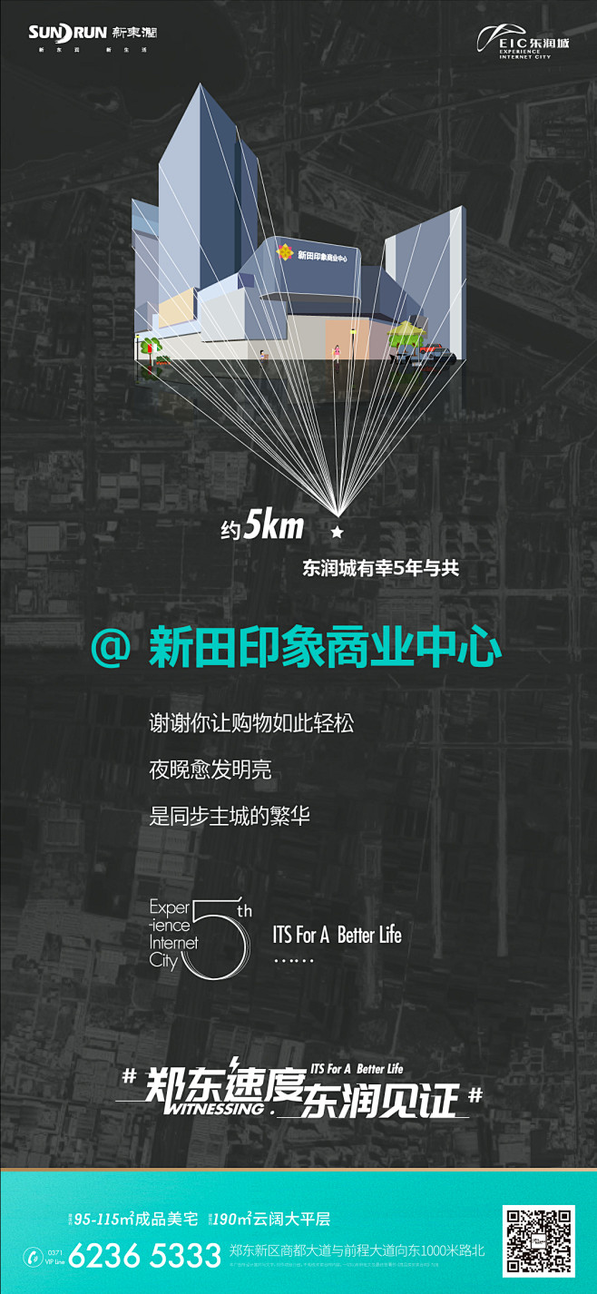 【知识星球：地产重案】@上山打草 ⇦点击...