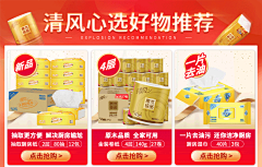 莹o采集到食品