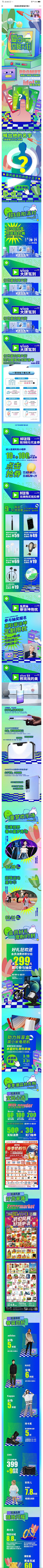SIX===采集到长图